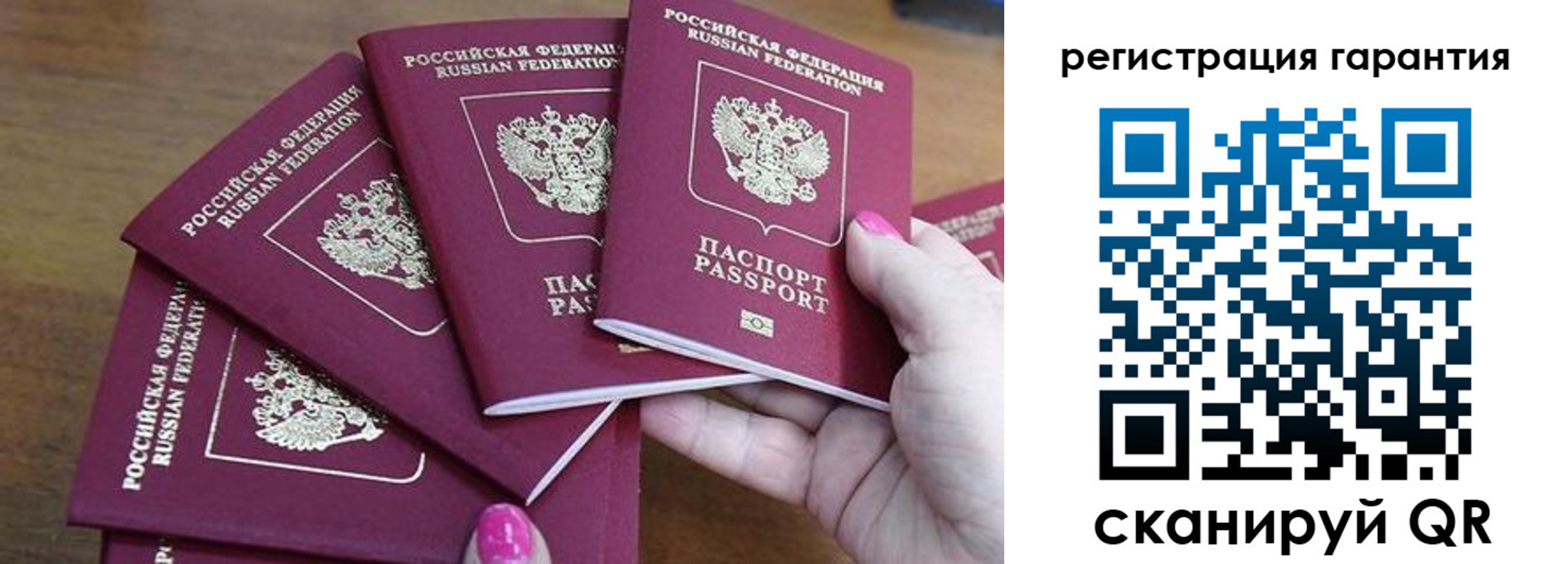прописка поиск в Сахалинской области