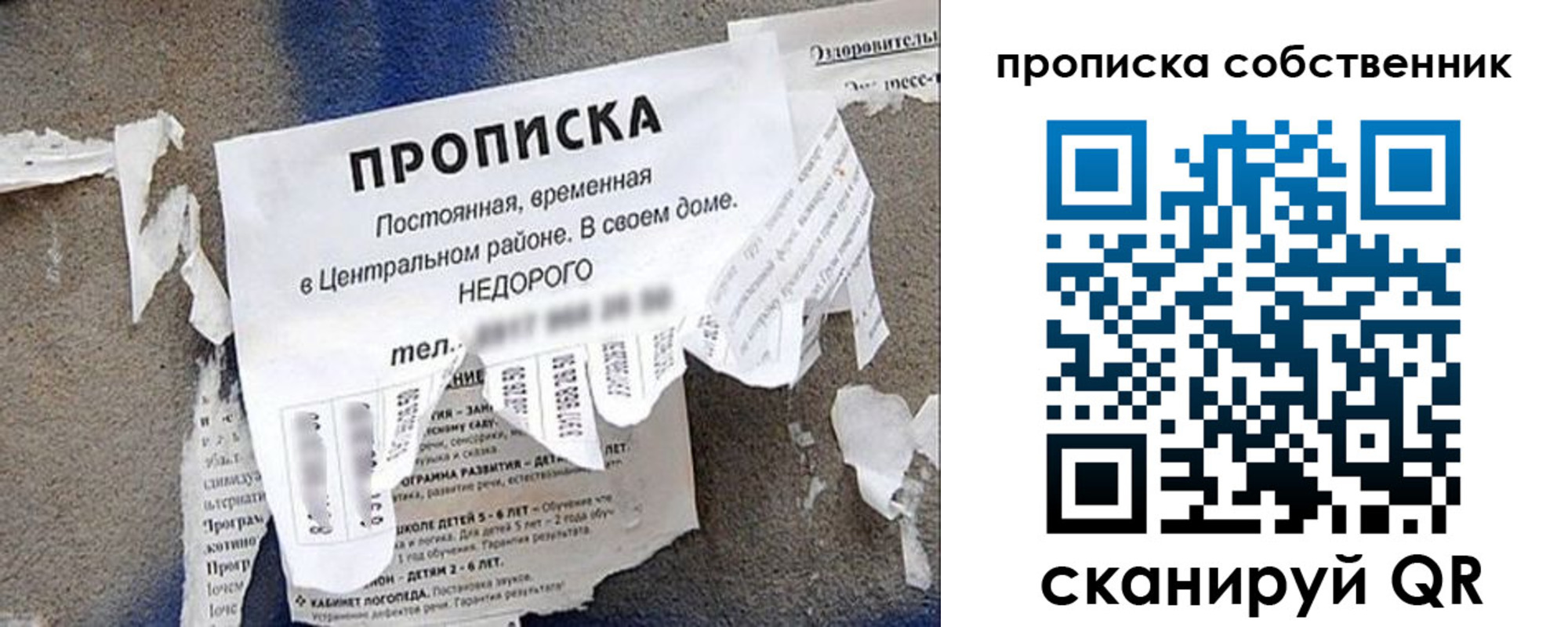 регистрация в Сахалинской области