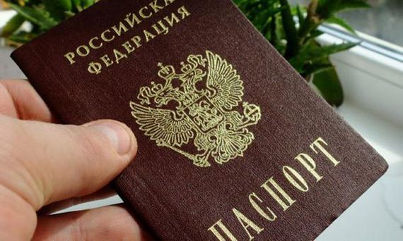 прописка в Сахалинской области